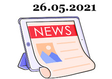 краткие новости Испании коллаж